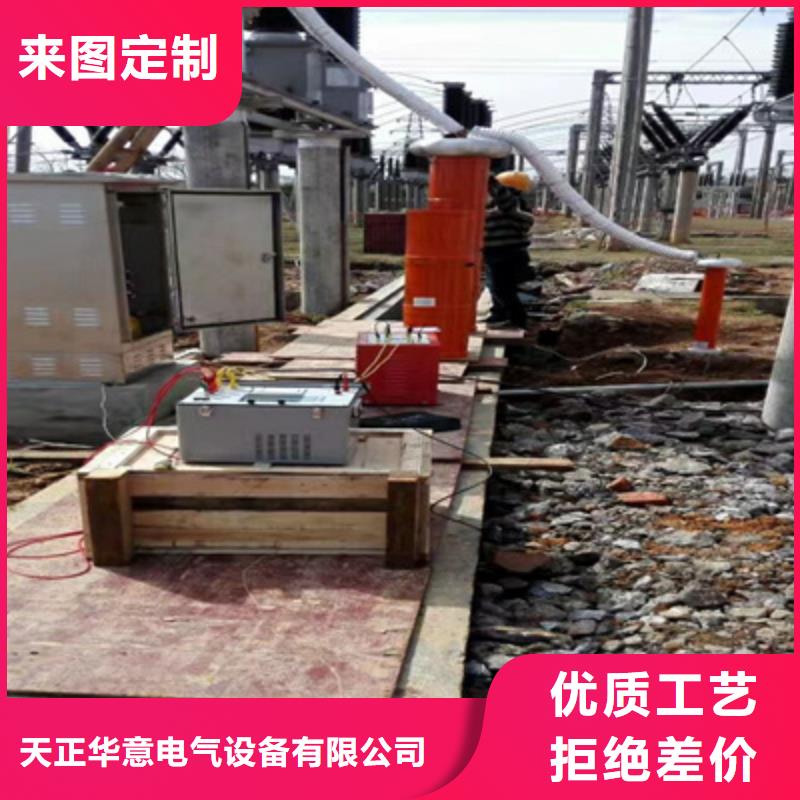 【变频串联谐振耐压装置】 蓄电池测试仪无中间商厂家直销-市场覆盖|蓬江|新会|湛江|东莞|珠海|中山|汕头|佛山|河源-云推易