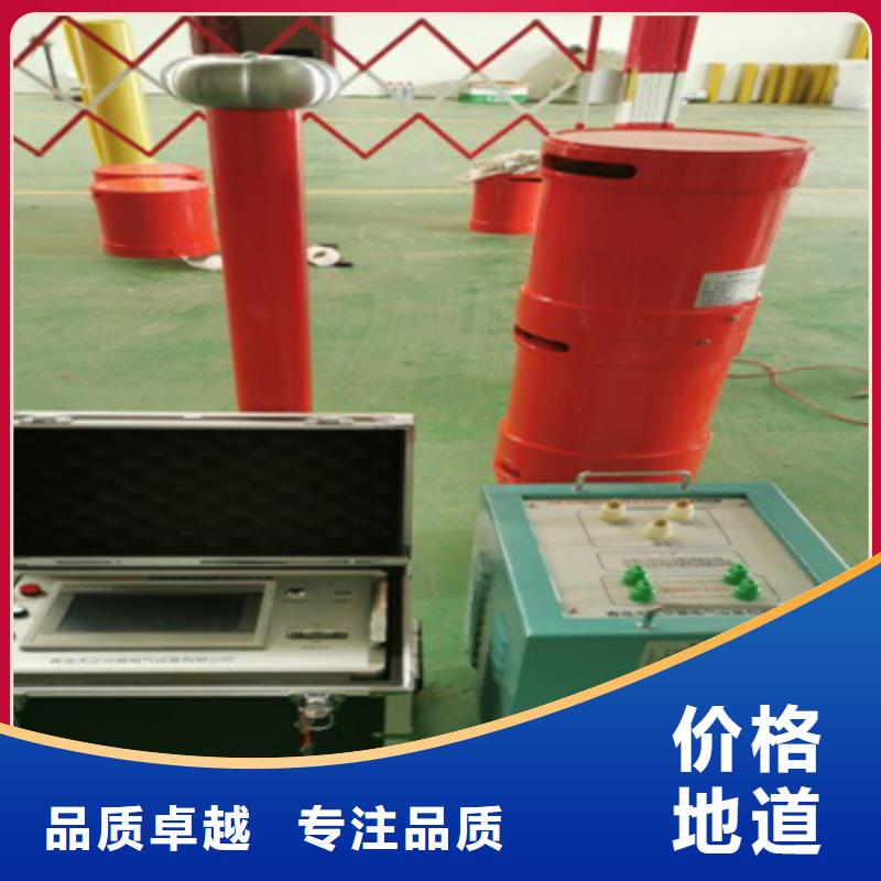 灭磁过电压测试装置天正华意变频串联谐振耐压装置_【互感器伏安特性测试仪】精心选材