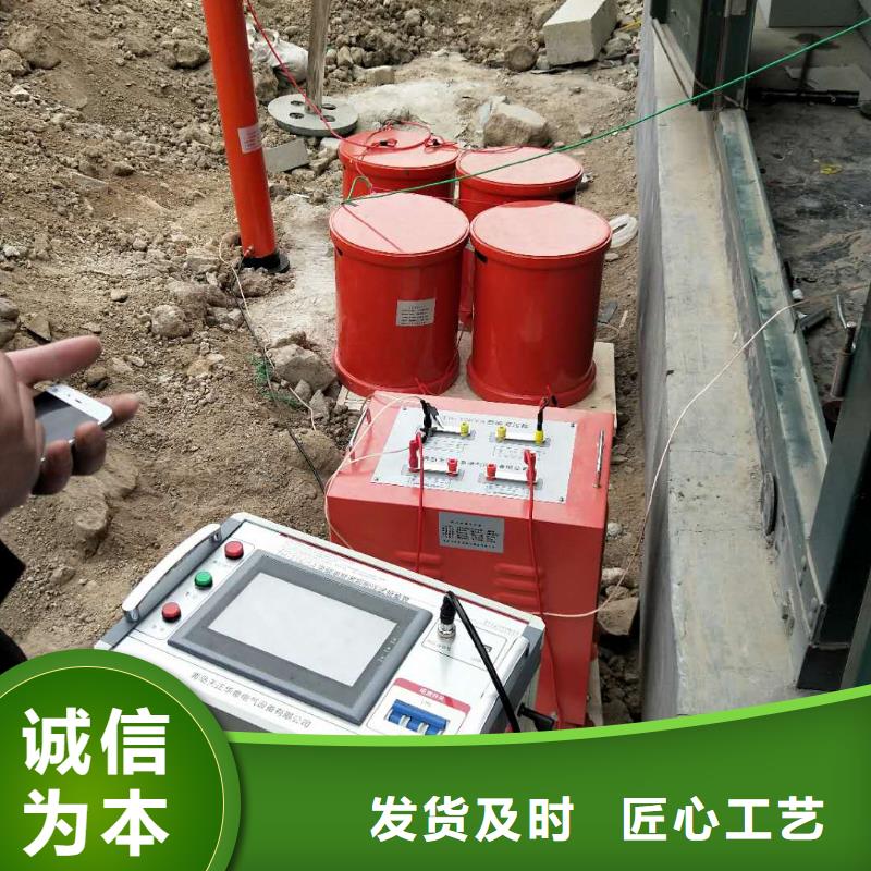 灭磁过电压测试装置天正华意变频串联谐振耐压装置_【互感器伏安特性测试仪】精心选材