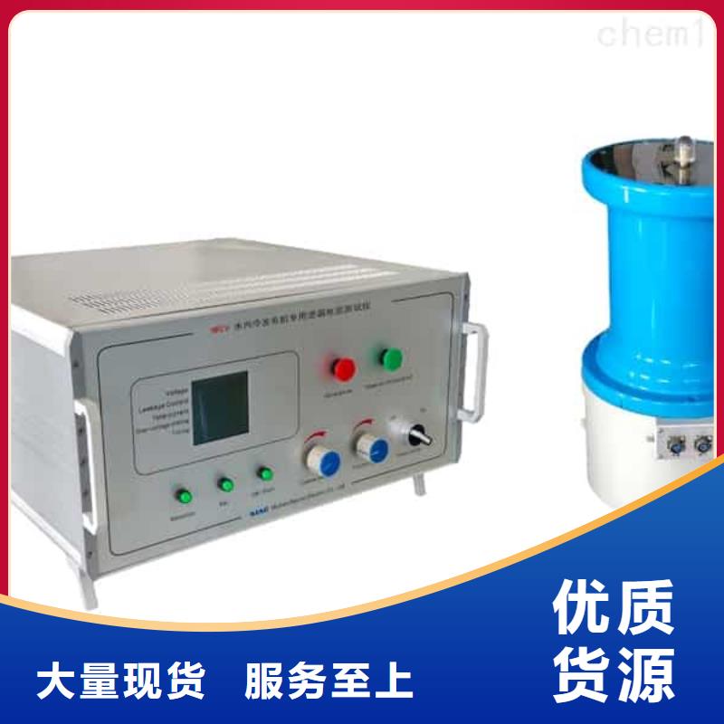 【绝缘子盐密度测试仪交直流试验变压器专注细节更放心】