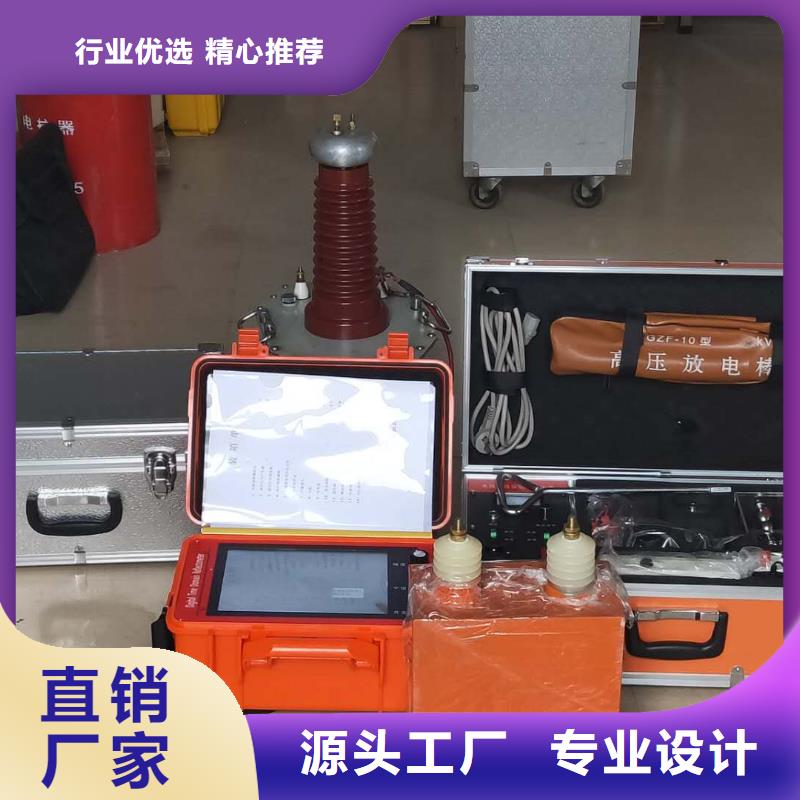 【 电缆故障探测仪_录波分析仪用心做好每一件产品】-服务区域包括集安|东昌|吉林|延边|长春|四平|辽源等-产品视频