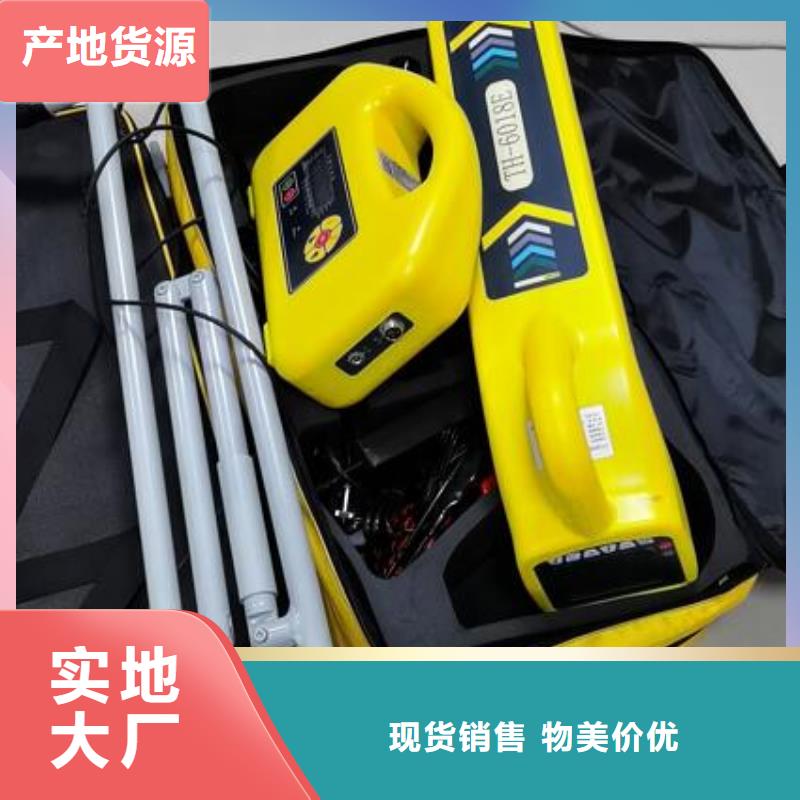 H-PCM+地下管道防腐层检测仪