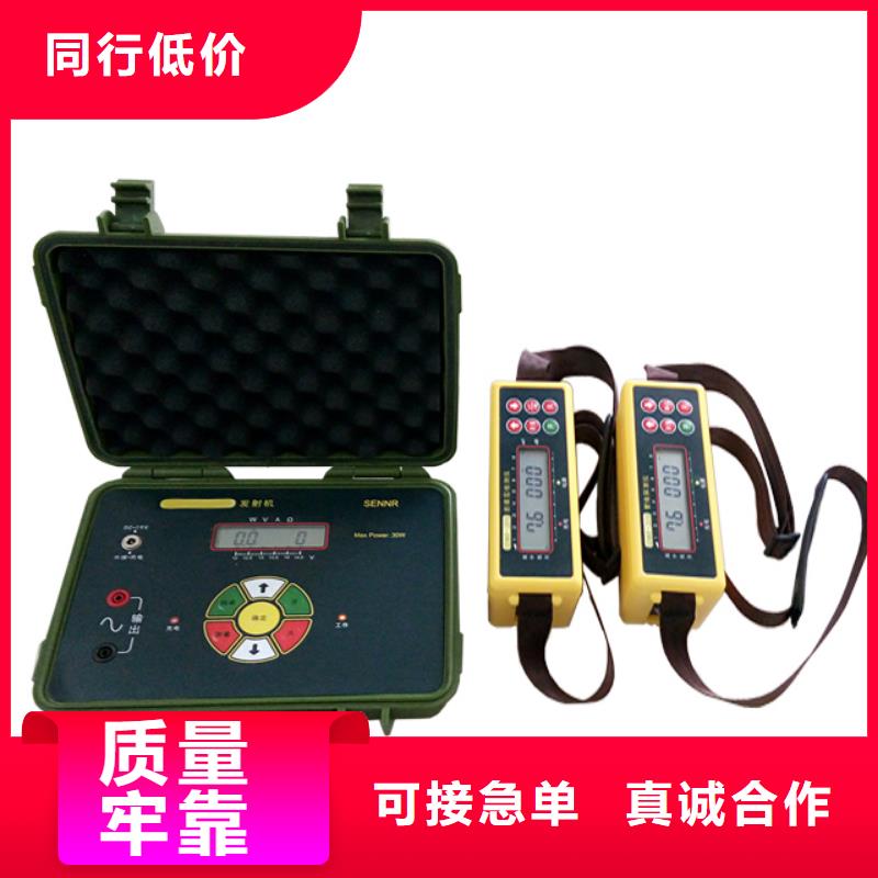 【 电缆故障探测仪 励磁系统开环小电流测试仪拥有多家成功案例】