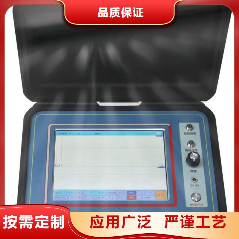 【 电缆故障探测仪 励磁系统开环小电流测试仪拥有多家成功案例】