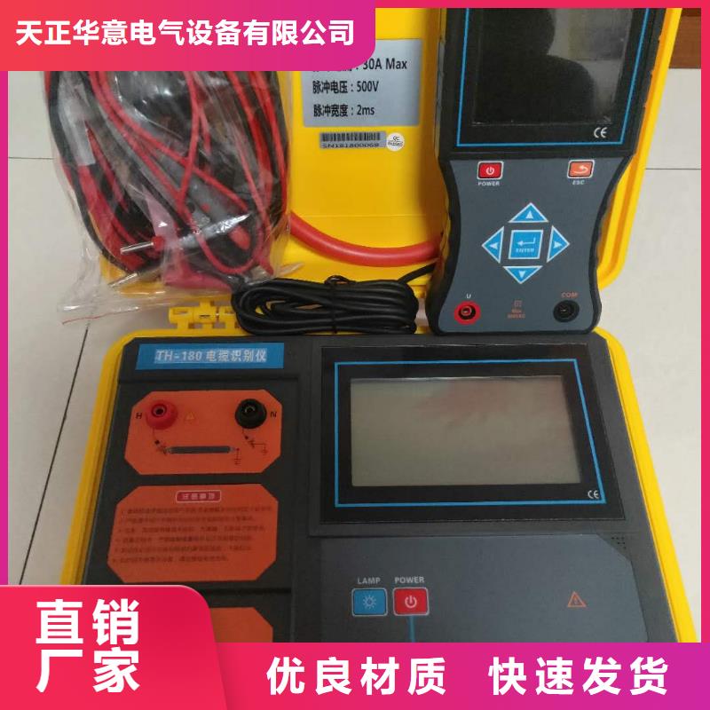 【 电缆故障探测仪_录波分析仪用心做好每一件产品】-服务区域包括集安|东昌|吉林|延边|长春|四平|辽源等-产品视频