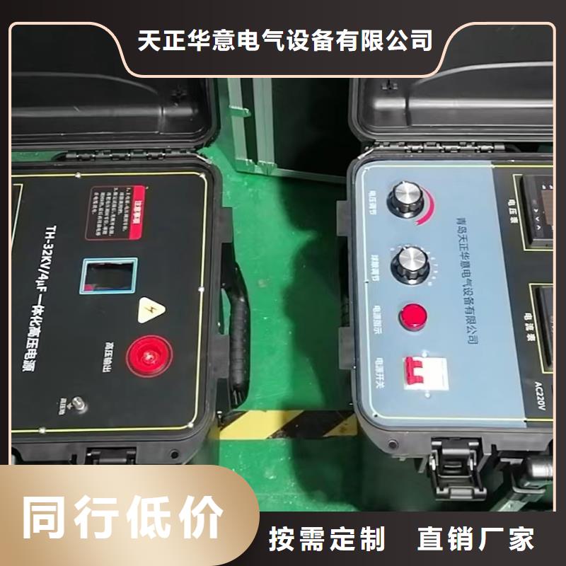 电缆故障探测仪,【交直流标准源】精益求精-天正华意电气设备(凉山市分公司)|覆盖地域普格|会理|泸州|广元|攀枝花|眉山|广安