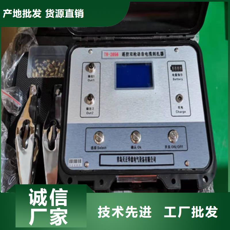 随时验厂##多功能电缆识别仪##实力保障
