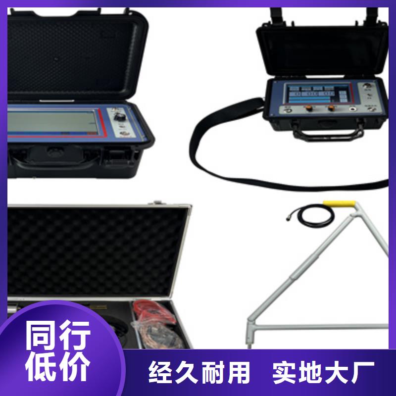 【 电缆故障探测仪 励磁系统开环小电流测试仪拥有多家成功案例】