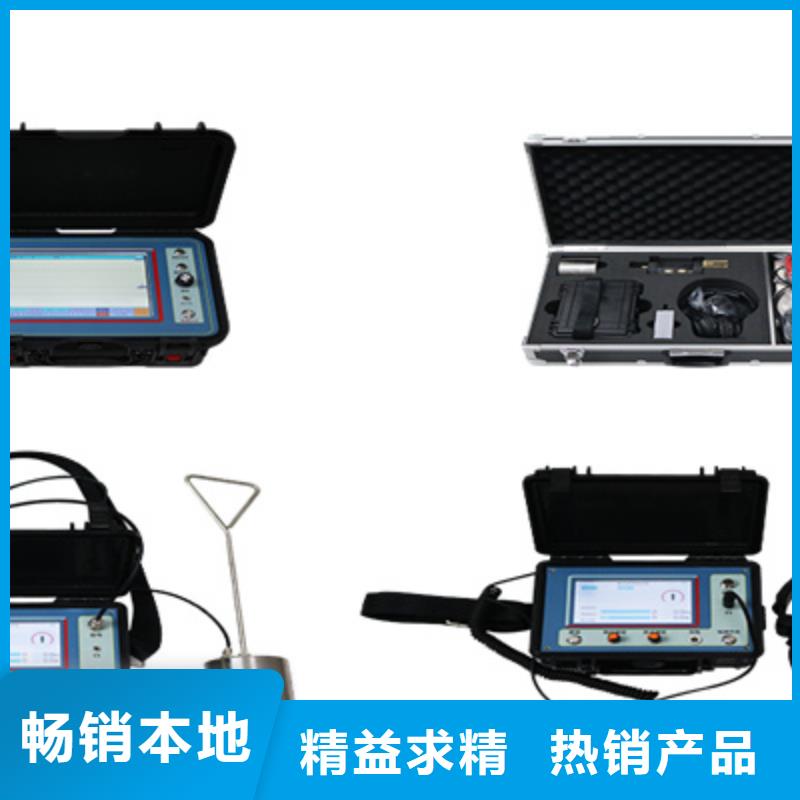 【 电缆故障探测仪_录波分析仪用心做好每一件产品】-服务区域包括集安|东昌|吉林|延边|长春|四平|辽源等-产品视频