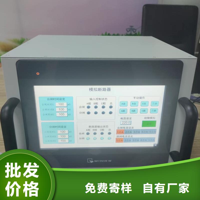 【模拟断路器】励磁系统开环小电流测试仪严格把控质量天正华意灭磁过电压测试装置