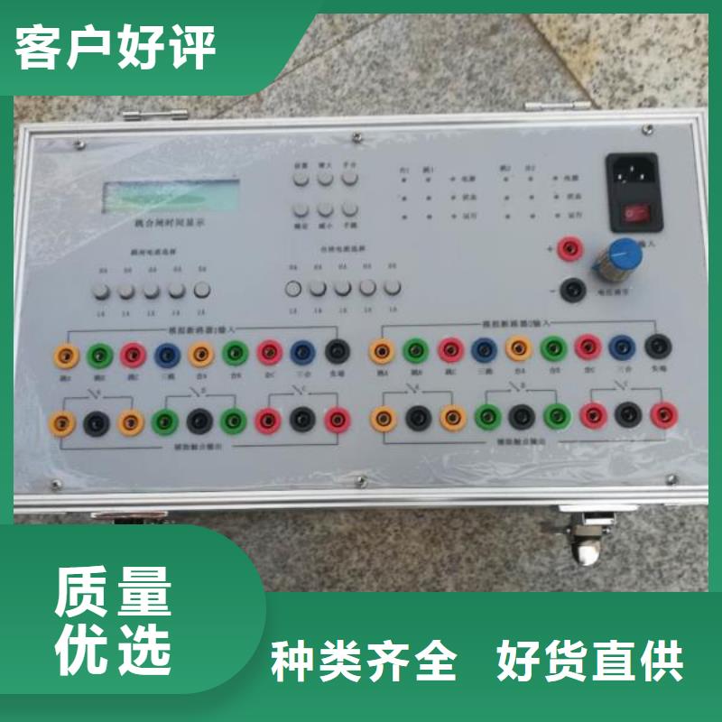 【模拟断路器】励磁系统开环小电流测试仪严格把控质量天正华意灭磁过电压测试装置