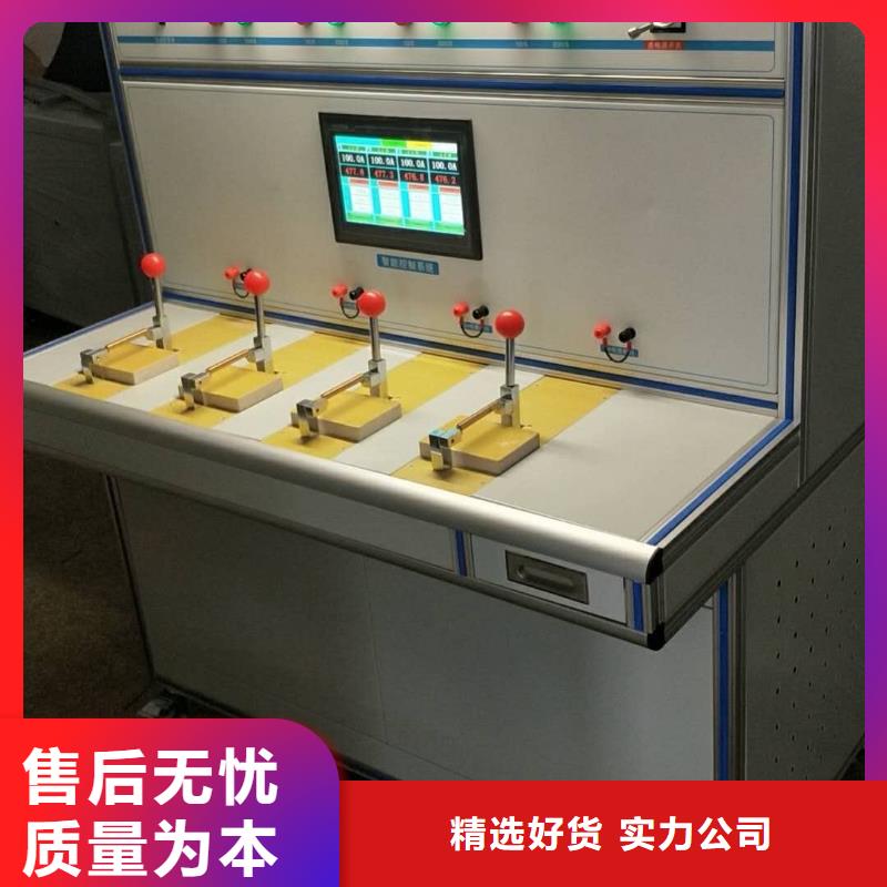 模拟断路器