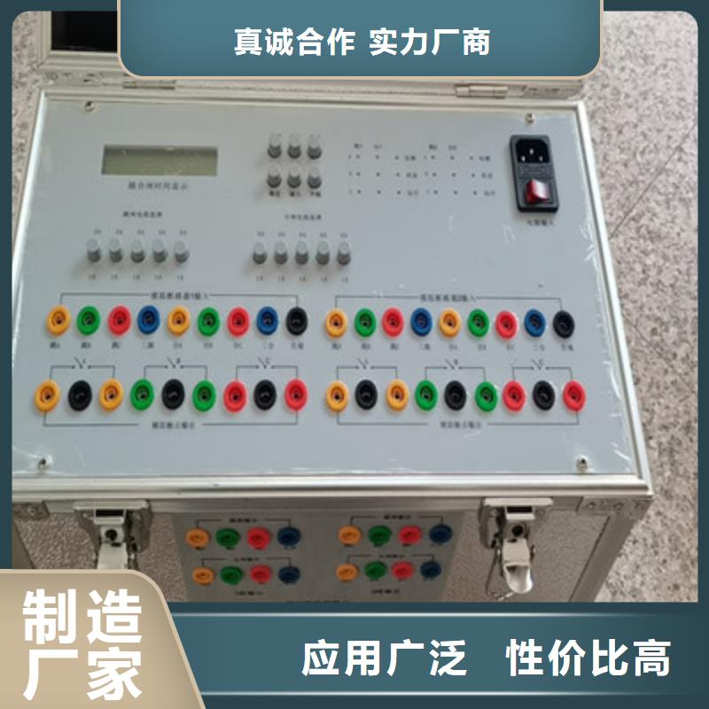 【 模拟断路器灭磁过电压测试装置经验丰富品质可靠】天正华意灭磁过电压测试装置