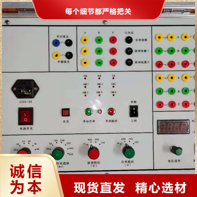 【模拟断路器】TH-ZK真空度测试仪用心服务-服务区域包括峡江|泰和|萍乡|南昌|上饶|抚州等-产品视频