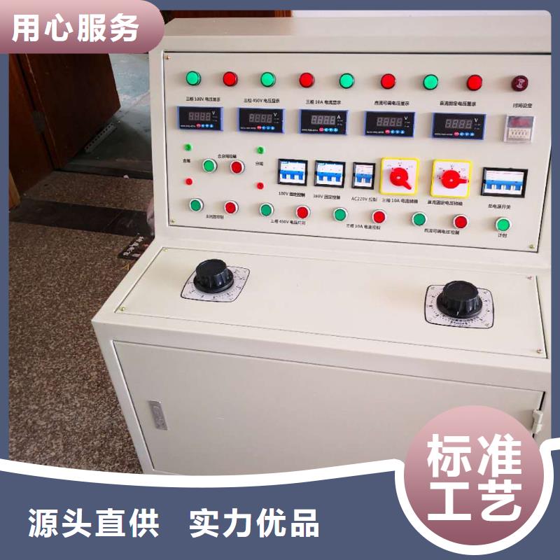 【模拟断路器】励磁系统开环小电流测试仪严格把控质量天正华意灭磁过电压测试装置