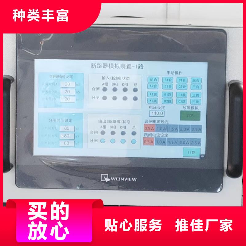 【 模拟断路器灭磁过电压测试装置经验丰富品质可靠】天正华意灭磁过电压测试装置