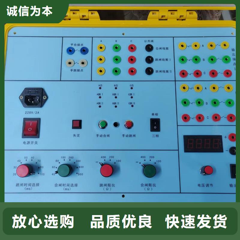 高压模拟断路器现货直供