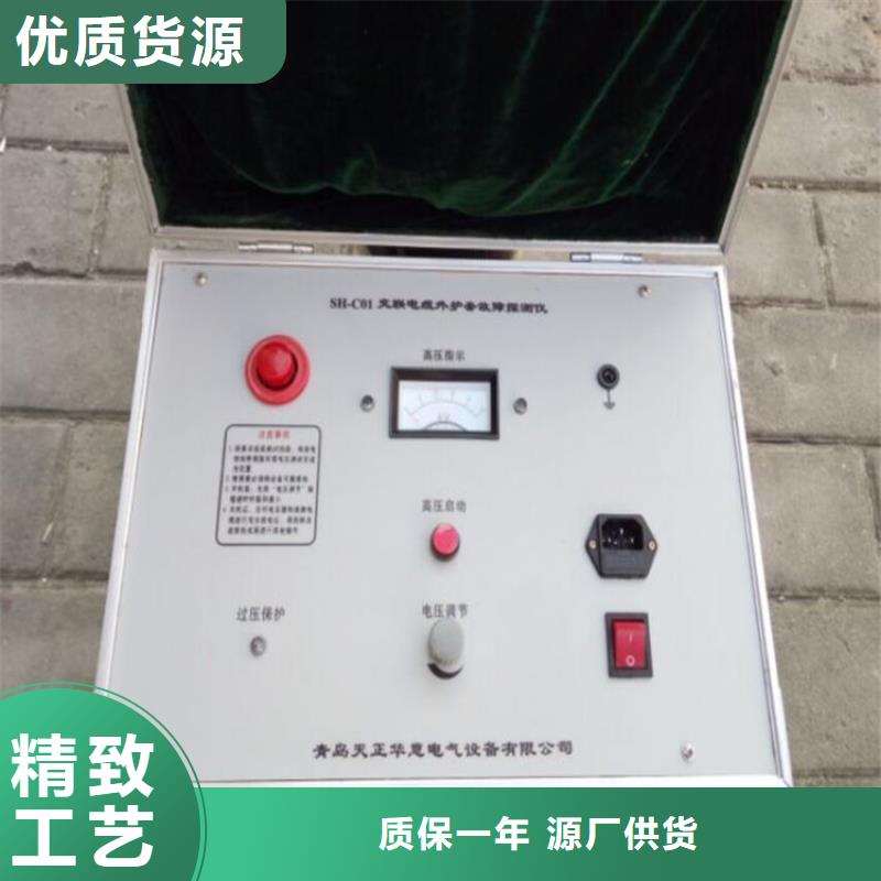 货源地下电缆管线探测仪【便携式故障录波仪】质量可靠