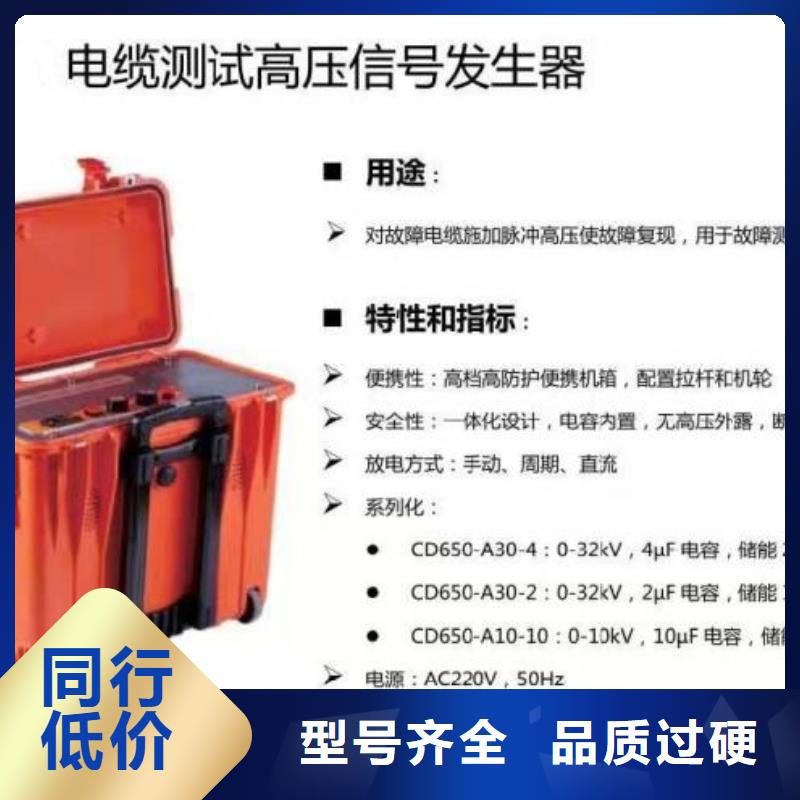 地下电缆管线探测仪互感器伏安特性测试仪一个起售