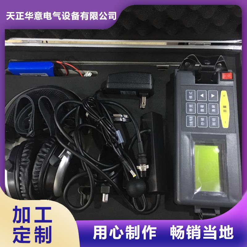 地下电缆管线探测仪配电终端测试仪精选货源