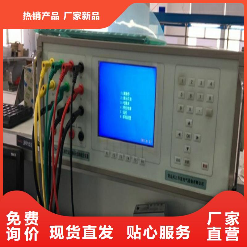 交流采样现场校验仪_直流高压发生器品质卓越