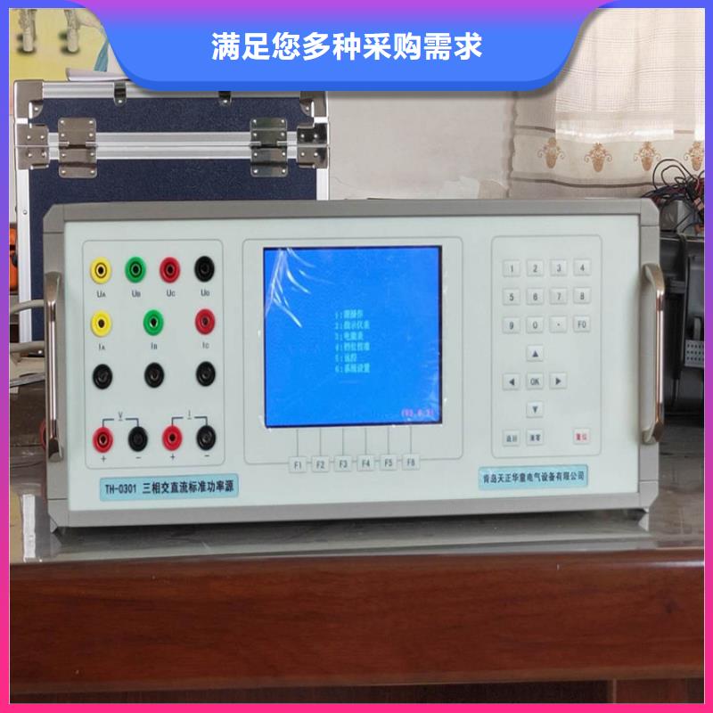 交流采样现场校验仪,【直流电阻测试仪】品质优选-天正华意电气设备(通化市分公司)
