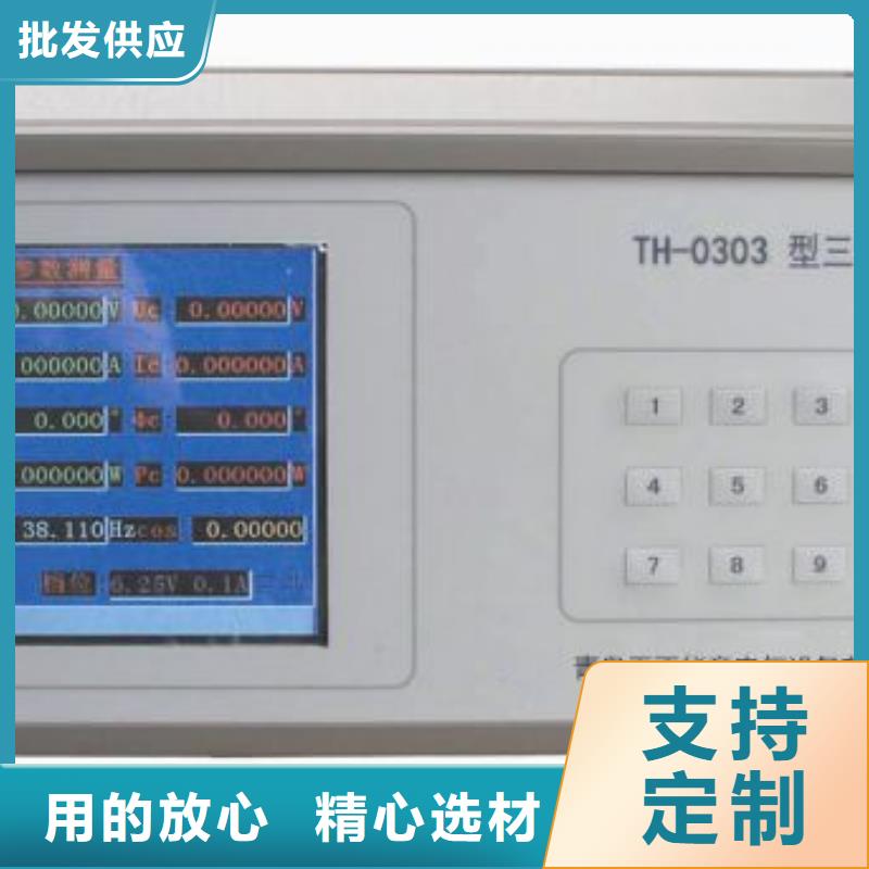 交流采样现场校验仪,【直流电阻测试仪】品质优选-天正华意电气设备(通化市分公司)