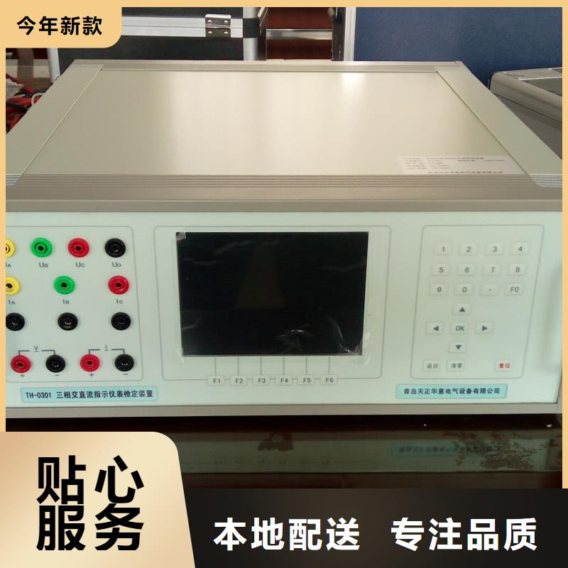 交流采样现场校验仪-【直流高压发生器】源头厂家直销-可发货到乌兰察布|鄂尔多斯|呼伦贝尔|兴安