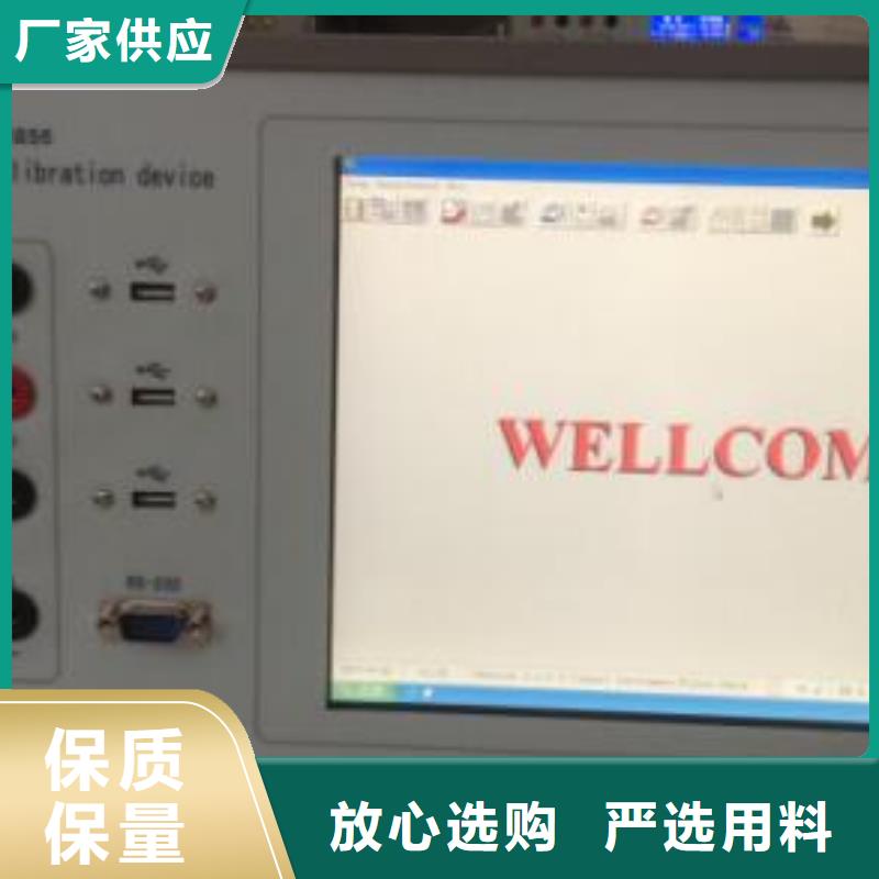 交流采样现场校验仪,【直流电阻测试仪】品质优选-天正华意电气设备(通化市分公司)