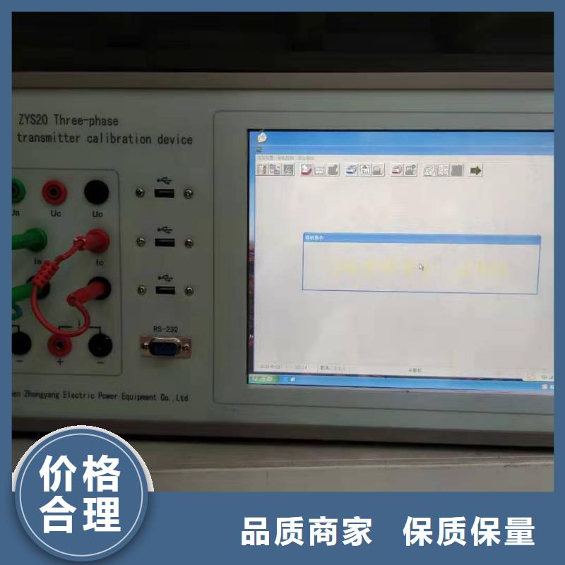 多功能万用表检定装置批发价格