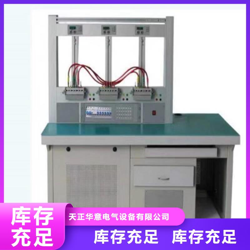 三相交流仪表校验台