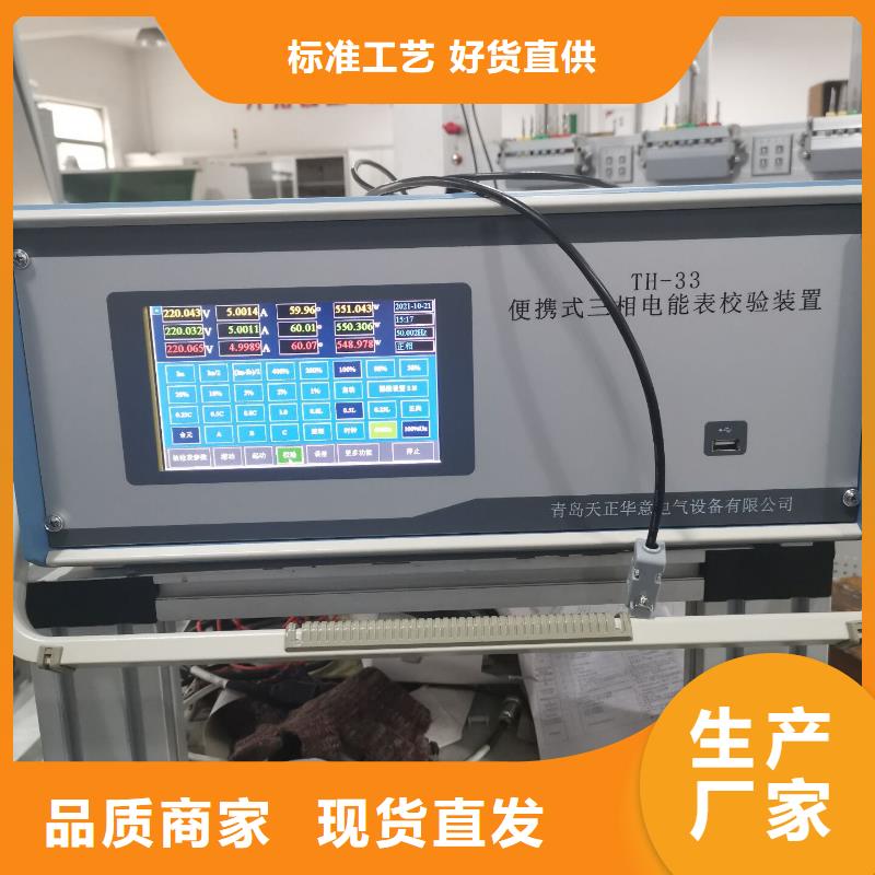 交流指示仪表校验装置产品介绍