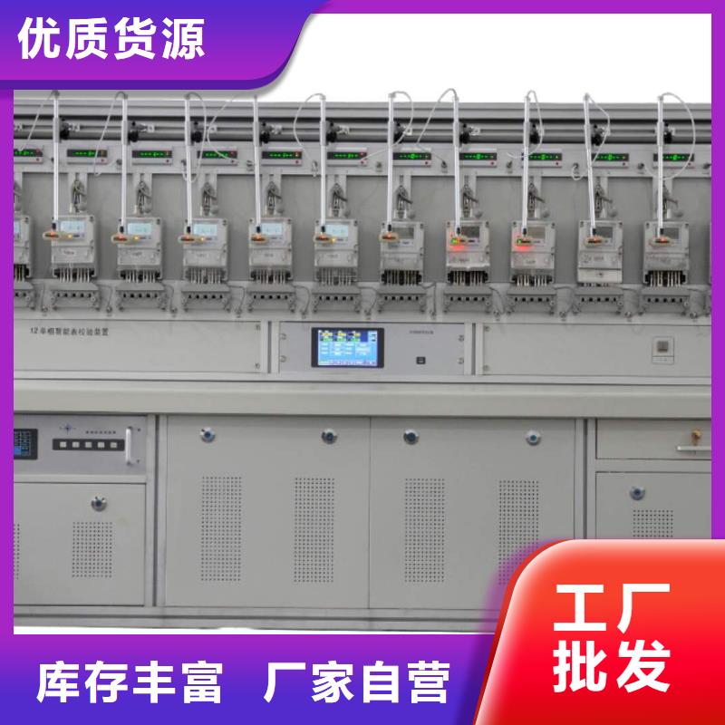 【三相电能表校验装置】 手持直流电阻测试仪客户好评