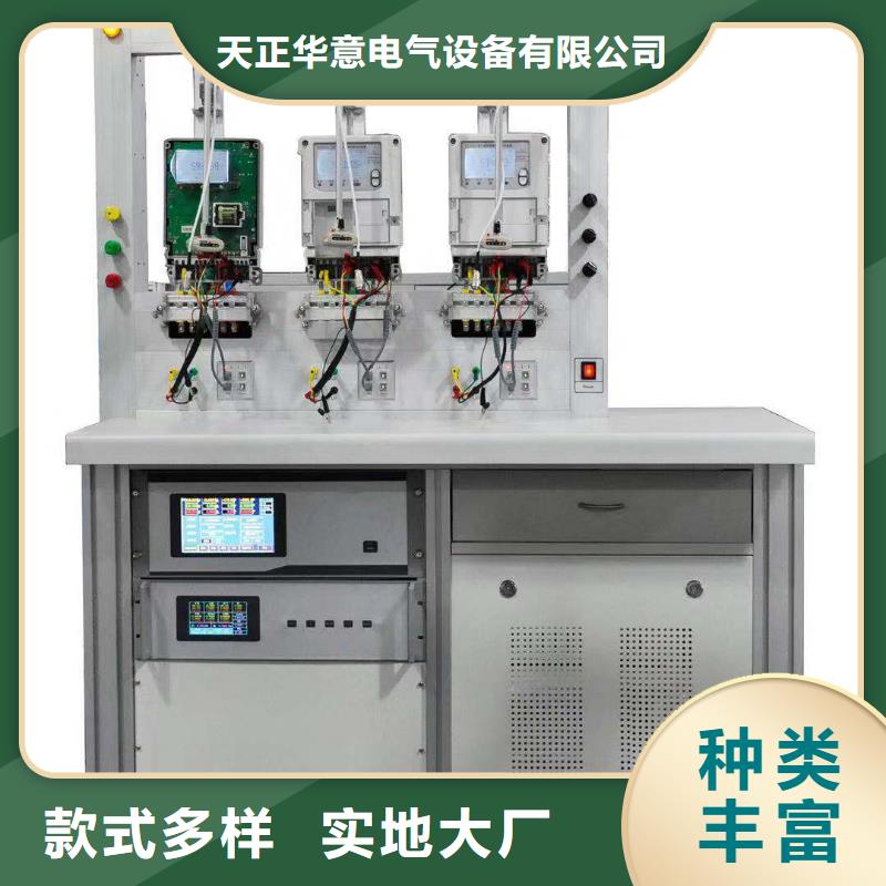 便携式电能表检定装置服务为先