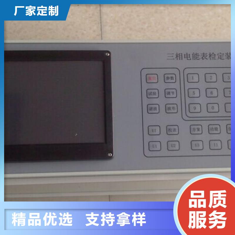 便携式电能表检定装置服务为先