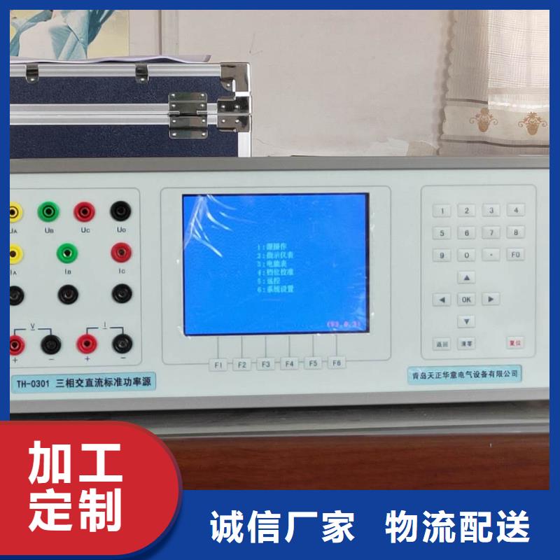 数字式仪表校准仪库存充足