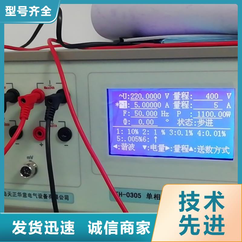 交直流电表校验装置-本地厂家