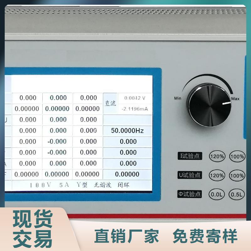 高精度钳形万用表校验装置品牌厂家