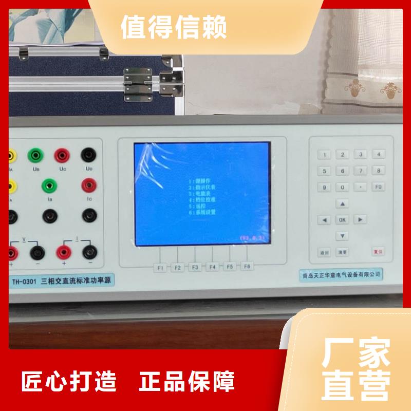 钳型万用表校准装置在线报价