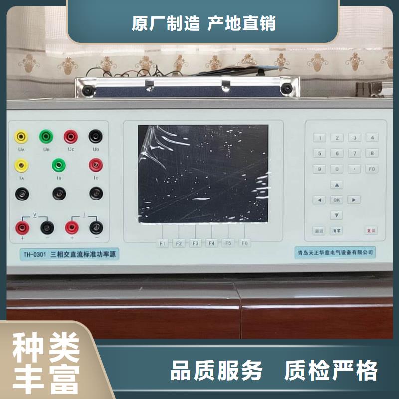 【 三相标准功率源超低频高压发生器工艺层层把关】