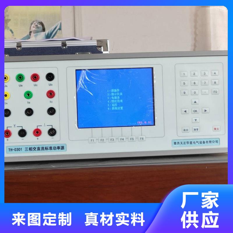 钳型万用表校准装置在线报价