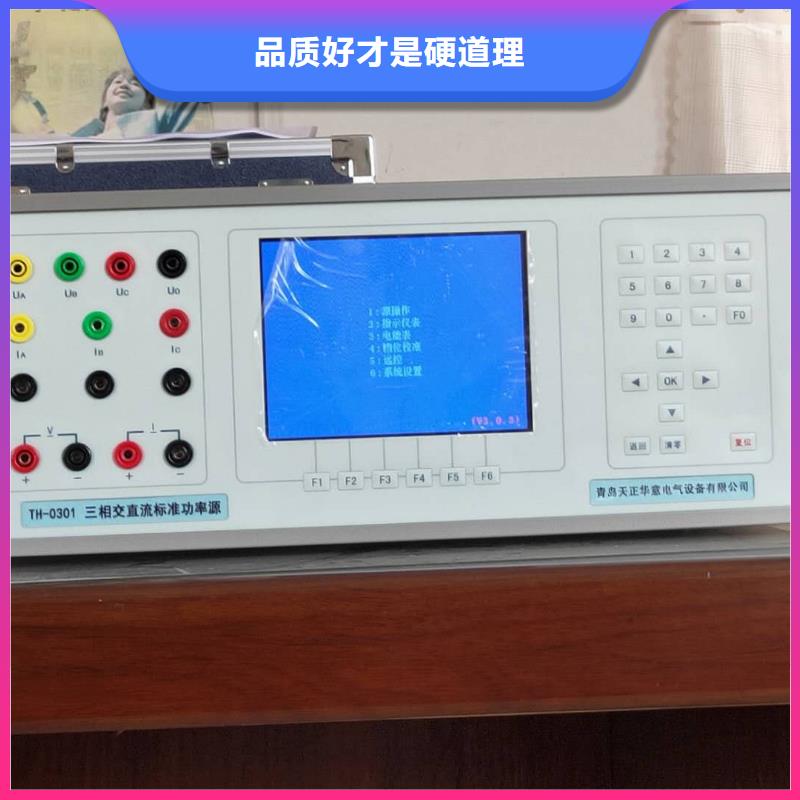 便携式校验仪销售