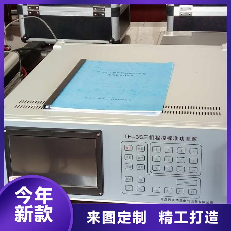 便携式三用表校准仪2025已更新(资讯/)
