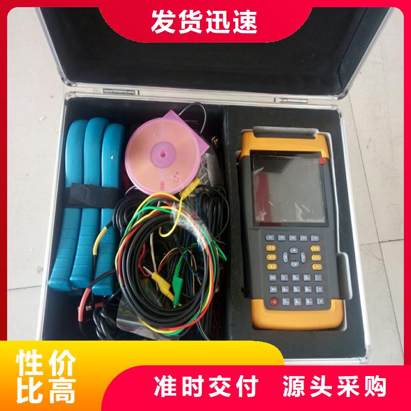 天正华意【 电能质量分析仪 配电自动化终端测试仪精工打造】-业务覆盖区域|中阳|孝义|阳泉|晋城|太原|临汾|晋中-云推易