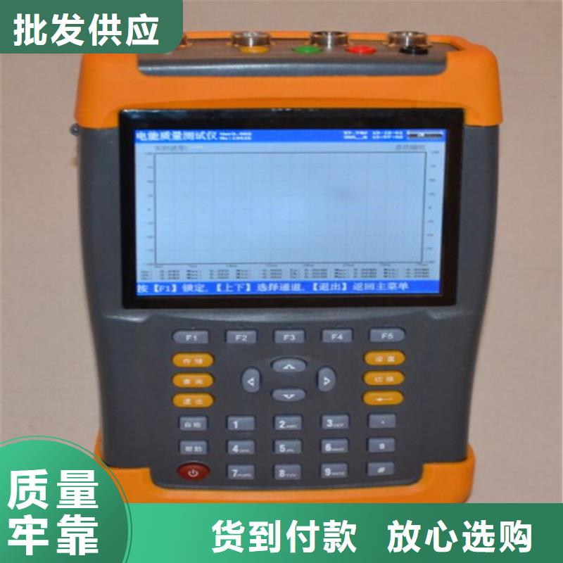 买平板式电能质量分析仪认准天正华意电气设备有限公司