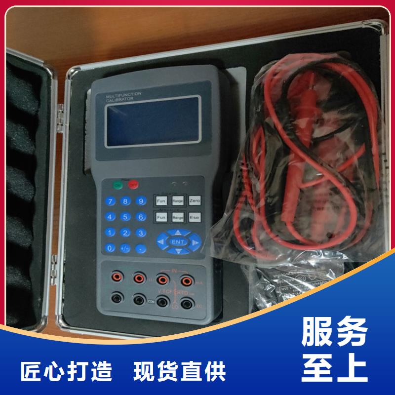 电能质量分析仪-手持直流电阻测试仪严谨工艺