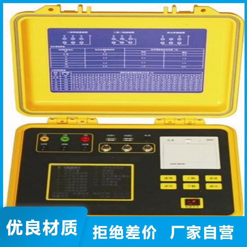 三相电能表校验仪厂家支持定制