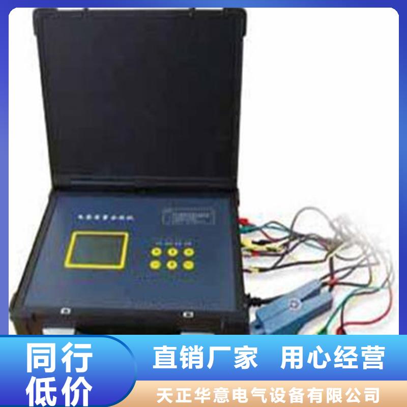 电能质量分析仪-手持直流电阻测试仪严谨工艺