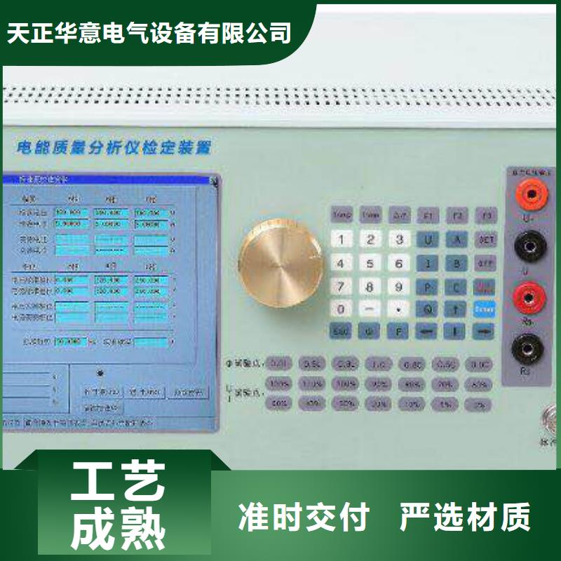 电能表检定装置