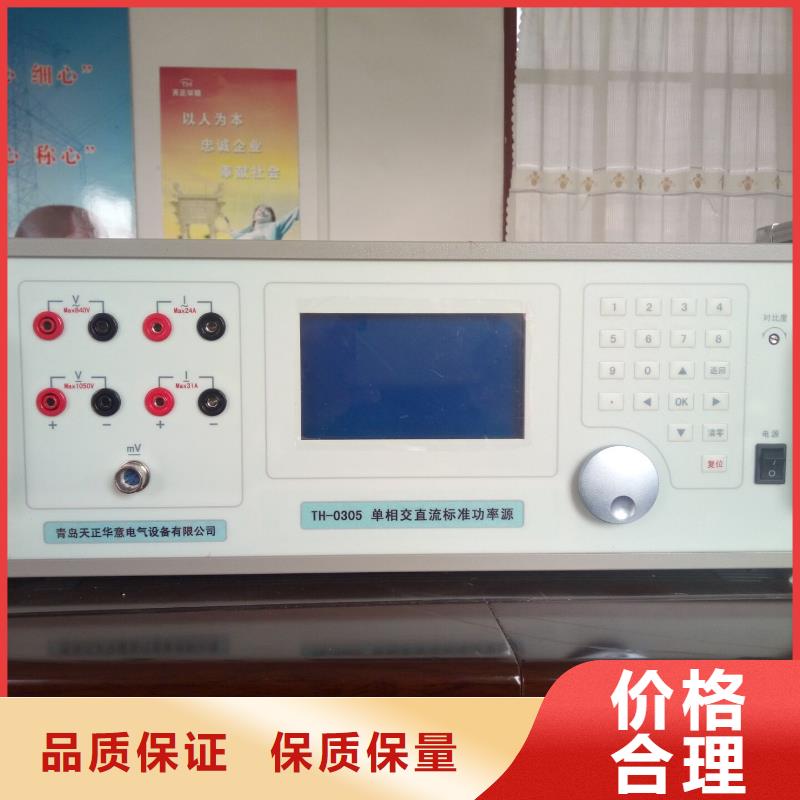 多功能校准仪手持直流电阻测试仪品质好才是硬道理